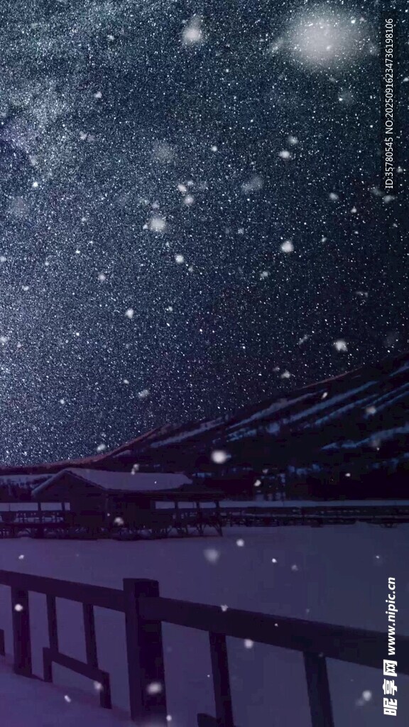 雪夜星空下的靜謐欄桿