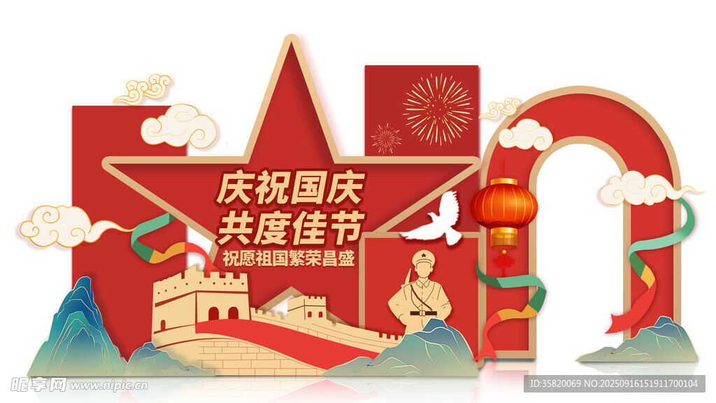 共筑紅色傳承