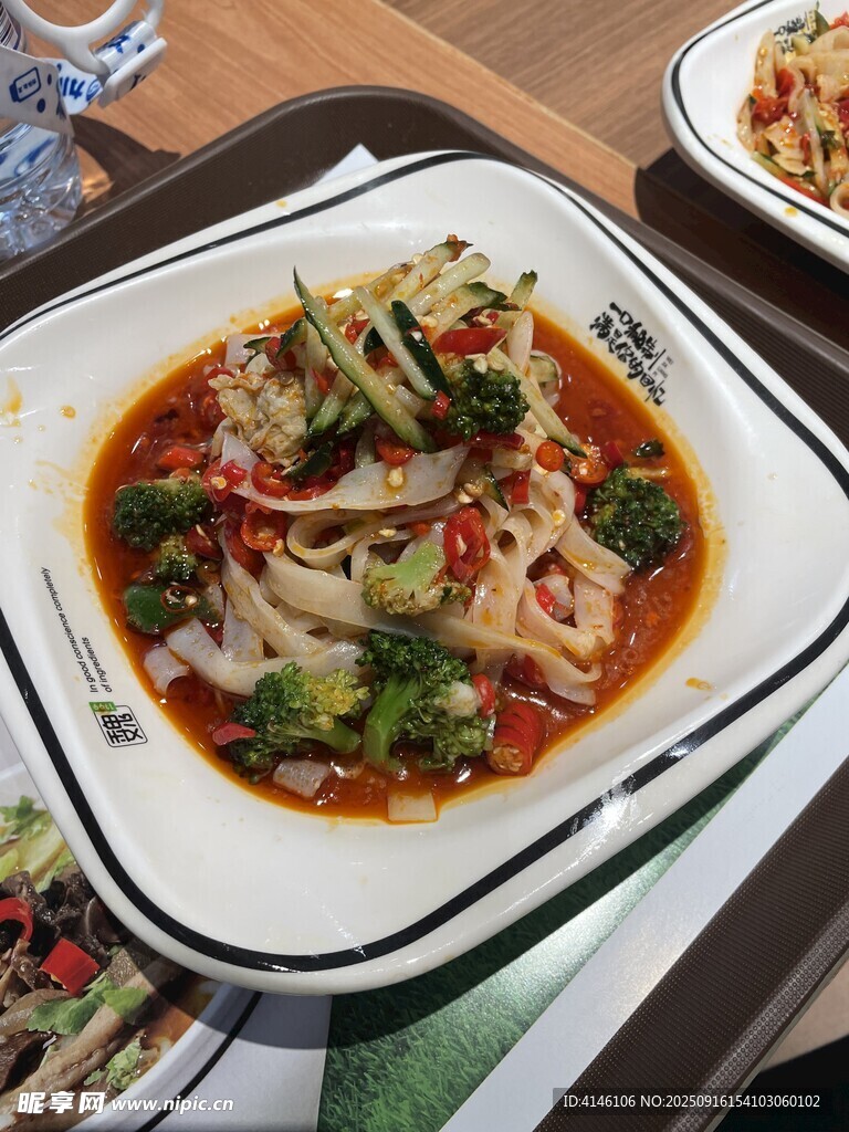 涼皮