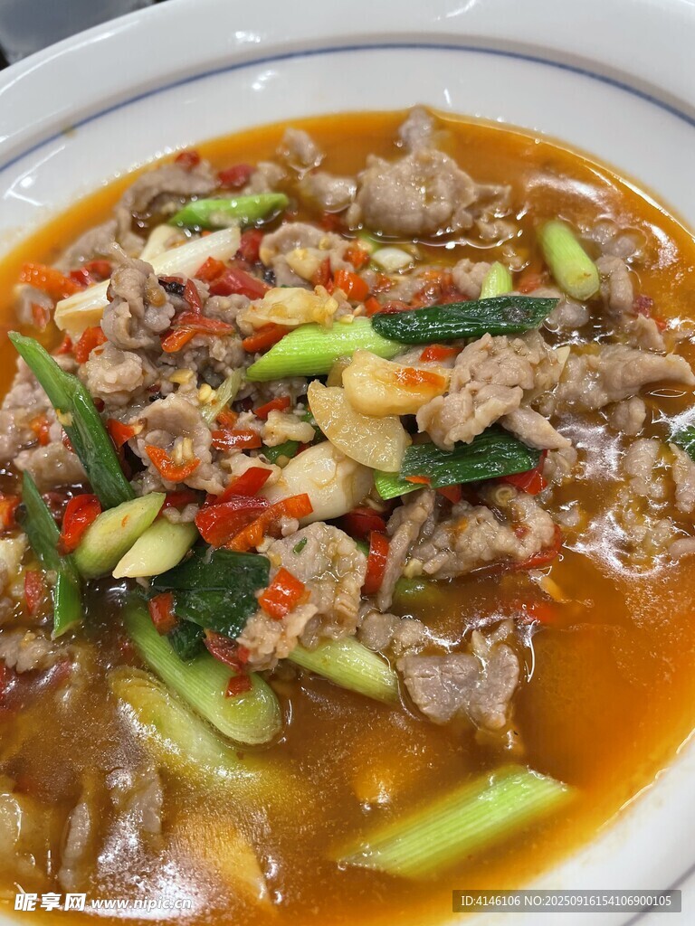 牛肉
