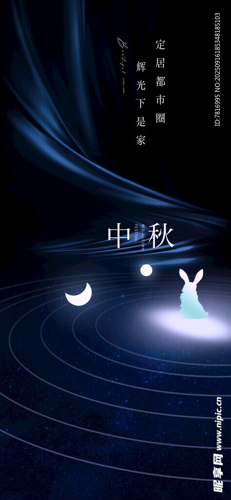 夢幻月夜山林光影景象