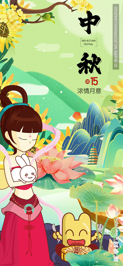 中秋少女與萌兔歡樂場景