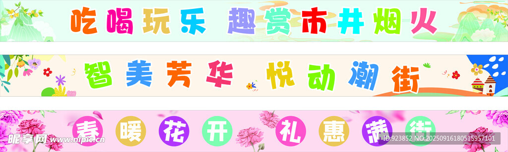 炫彩游樂設施點亮城市煙火