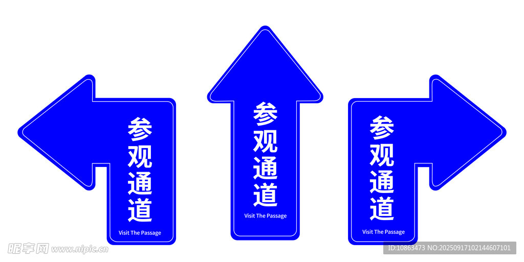 箭頭
