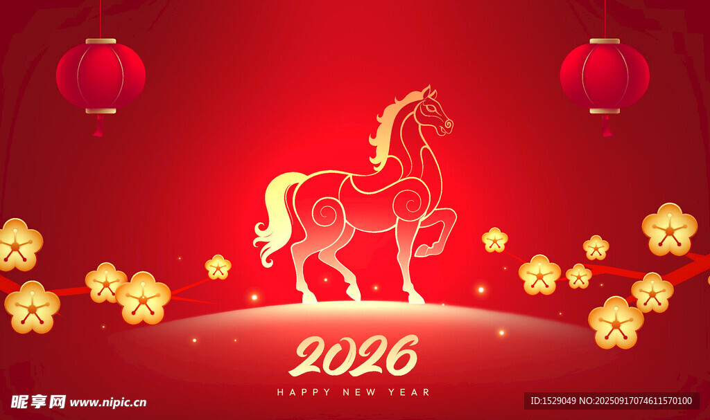 2026馬年  