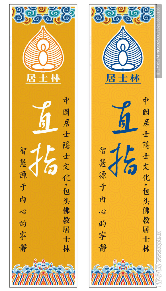 標(biāo)簽貼