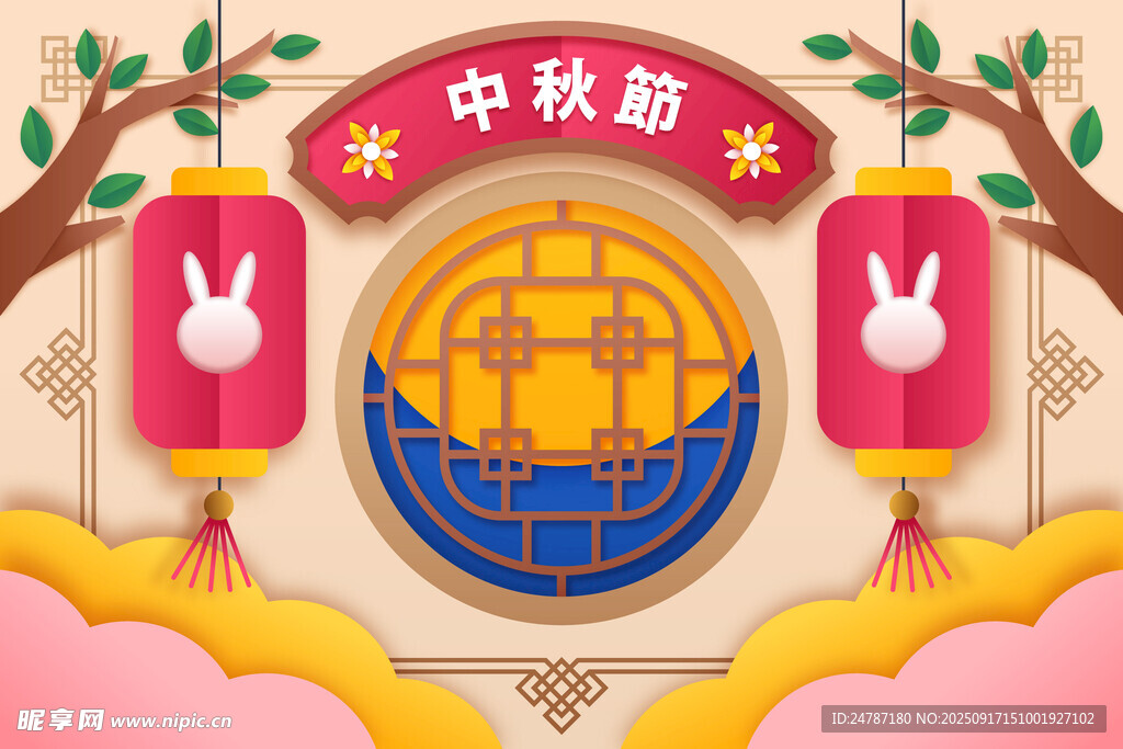 中秋節(jié)背景