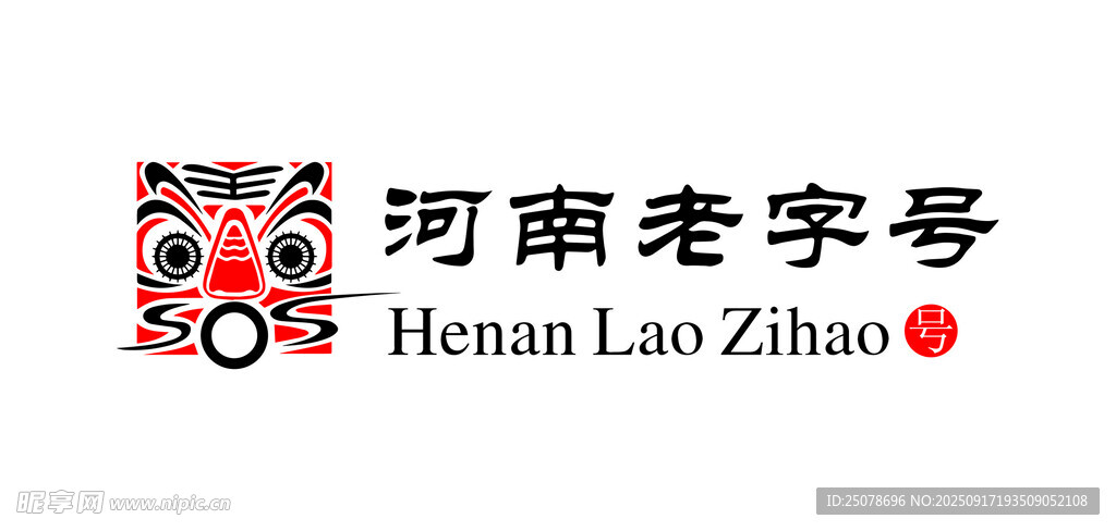 河南老字號標志
