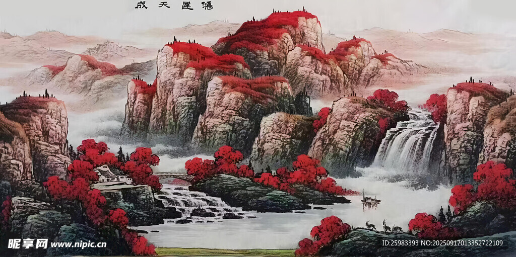 金秋山水圖