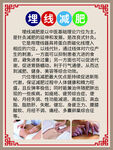 理財(cái)策略分享