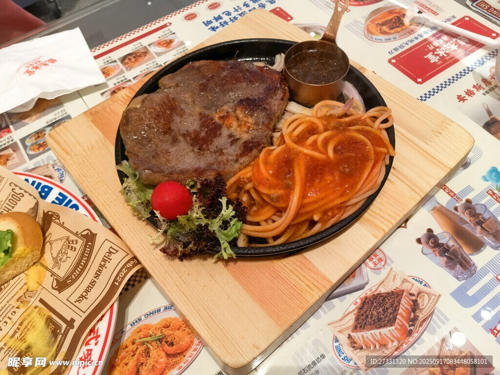 美味牛排意面套餐