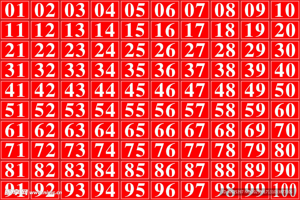 紅色數(shù)字背景圖案