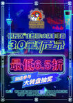 火鍋宣傳頁(yè) 潮流彩頁(yè) 炫酷單頁(yè)