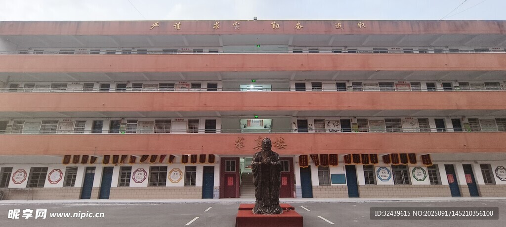 多層紅磚建筑外觀