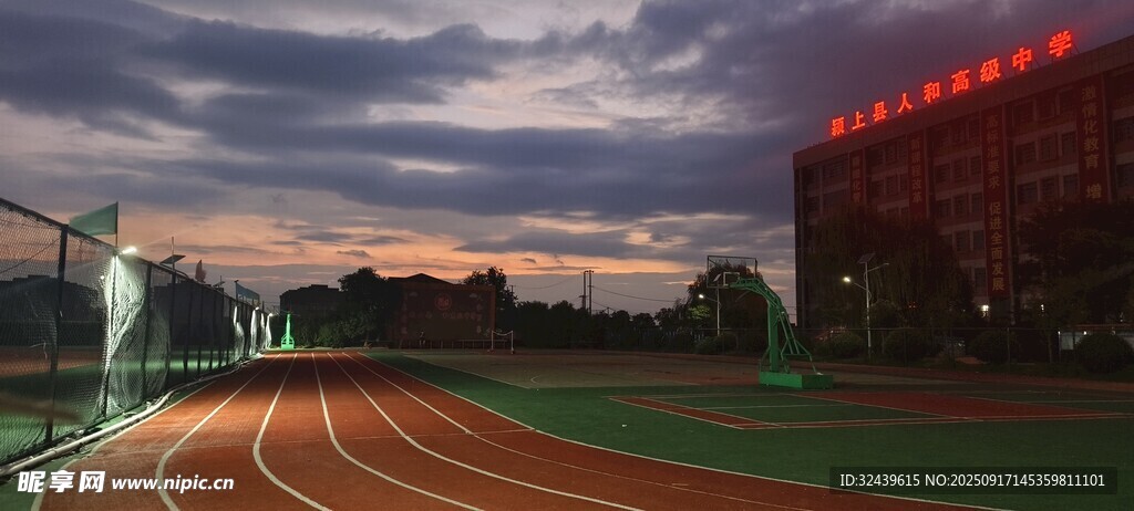 黃昏下的跑道與亮燈建筑
