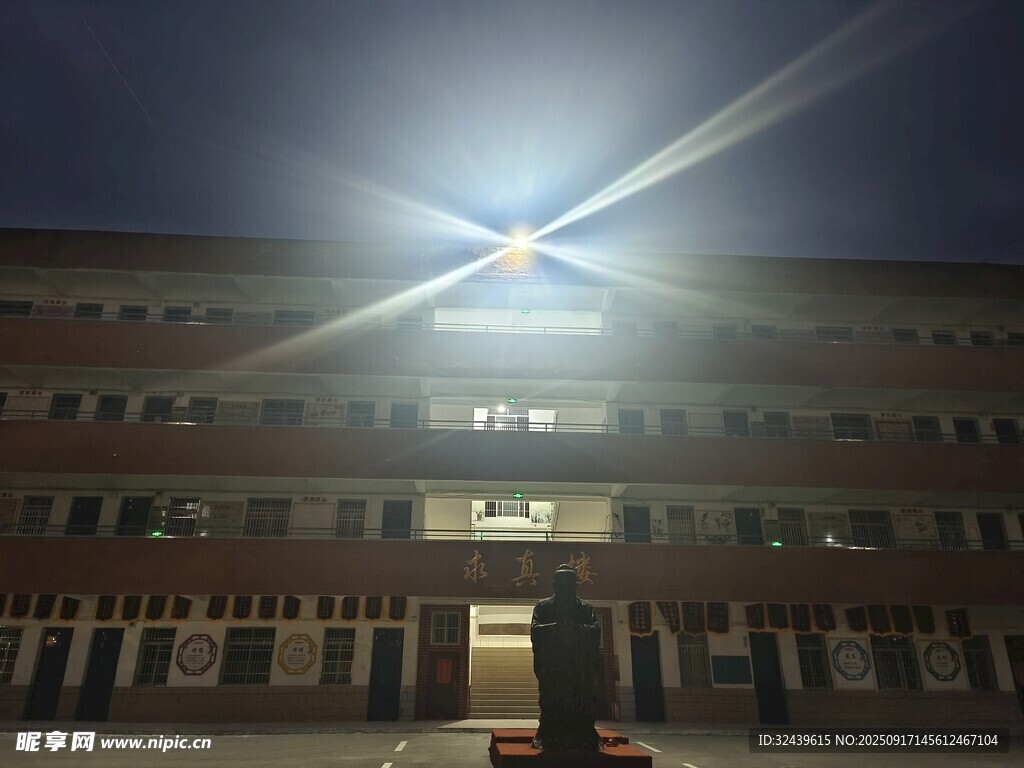 夜晚校園教學(xué)樓燈光閃耀