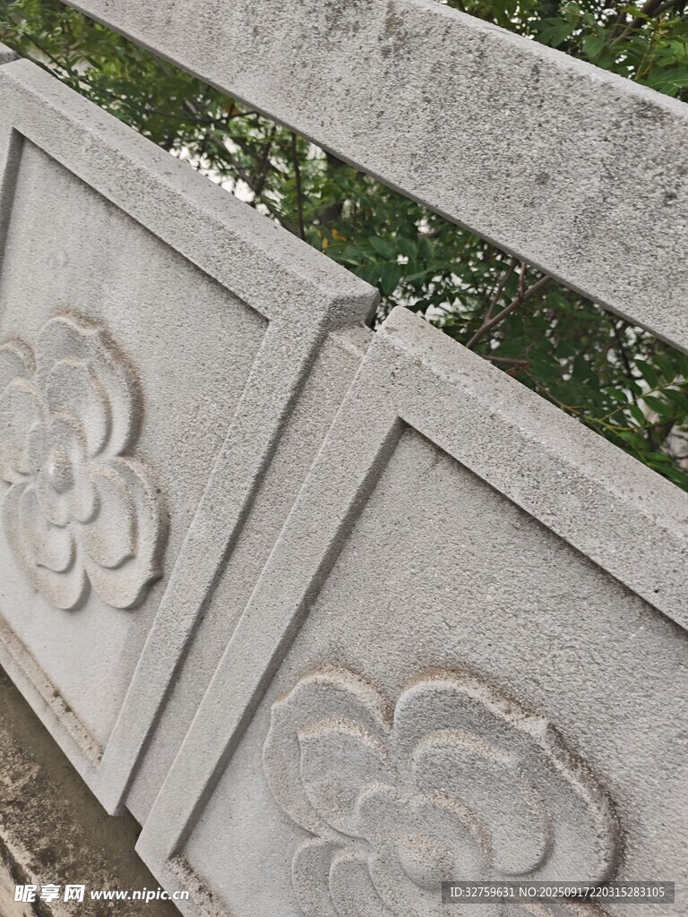 石雕花紋圍欄