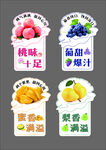 水果貼紙圖片