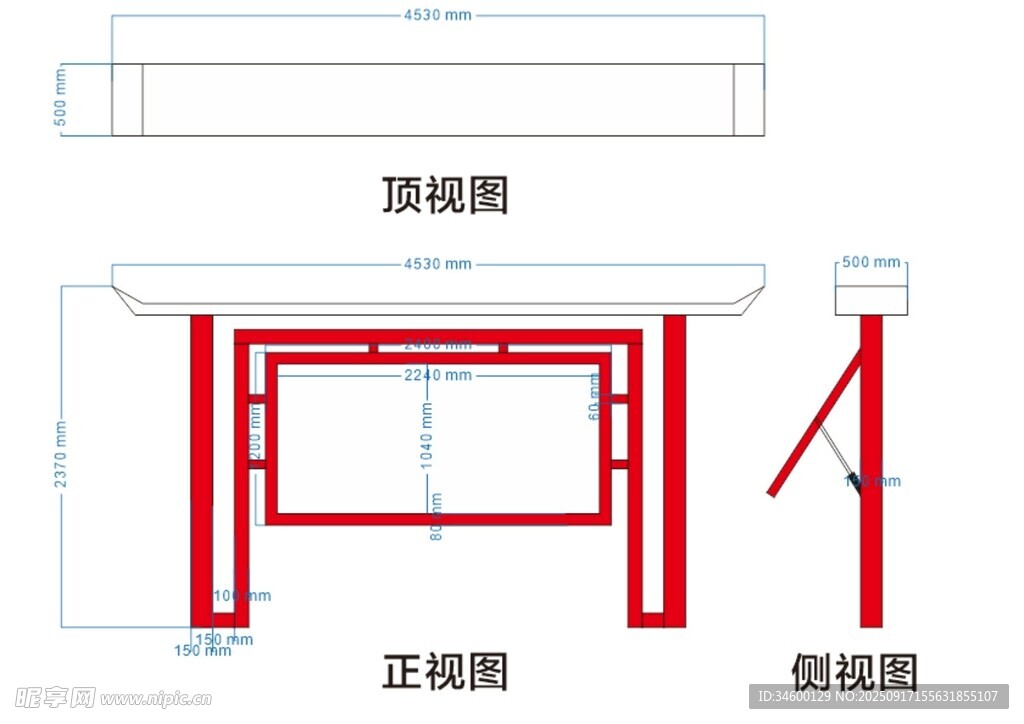 中式紅宣傳欄