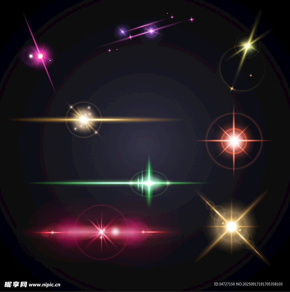 星光特效