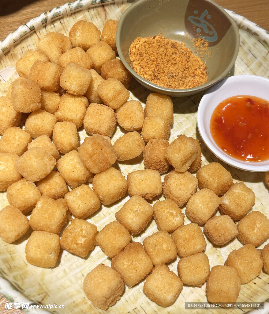 油炸豆腐塊