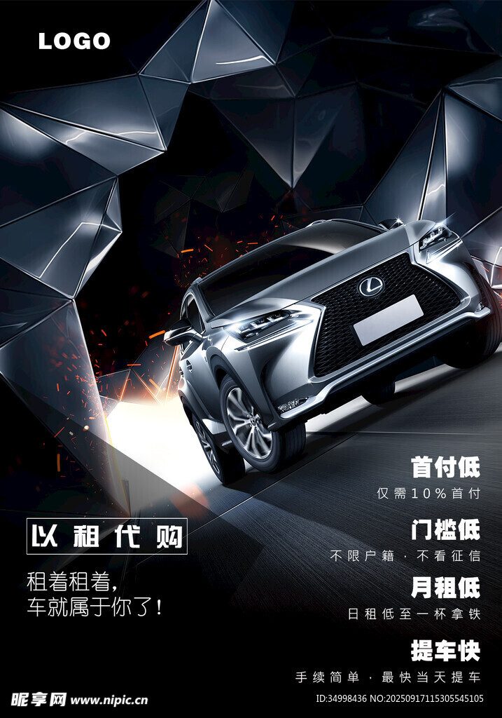 炫酷漢新汽車(chē)盡顯科技魅力