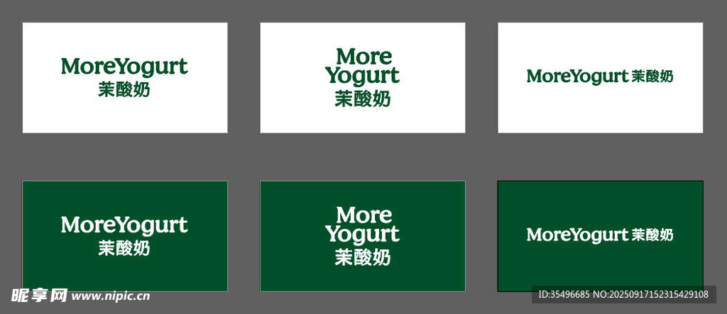 茉酸奶LOGO
