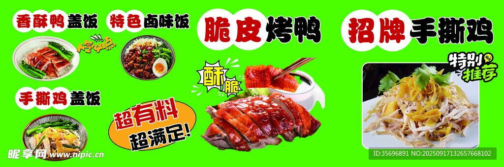 多樣美食  開啟味覺(jué)新體驗(yàn)
