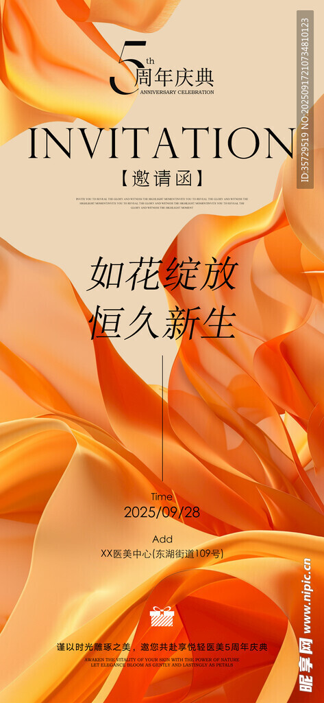 美容體驗(yàn)卡