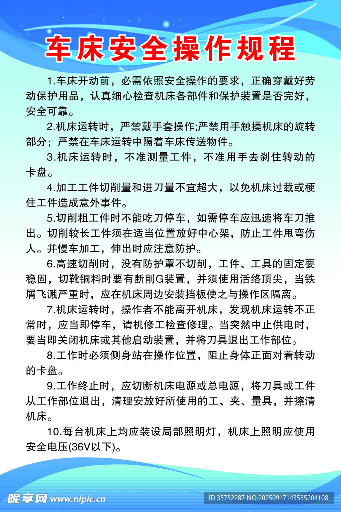 養(yǎng)老保險(xiǎn)操作規(guī)程介紹