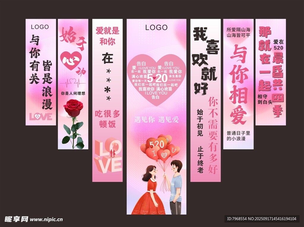 粉色結(jié)婚婚禮裝飾掛布吊幔