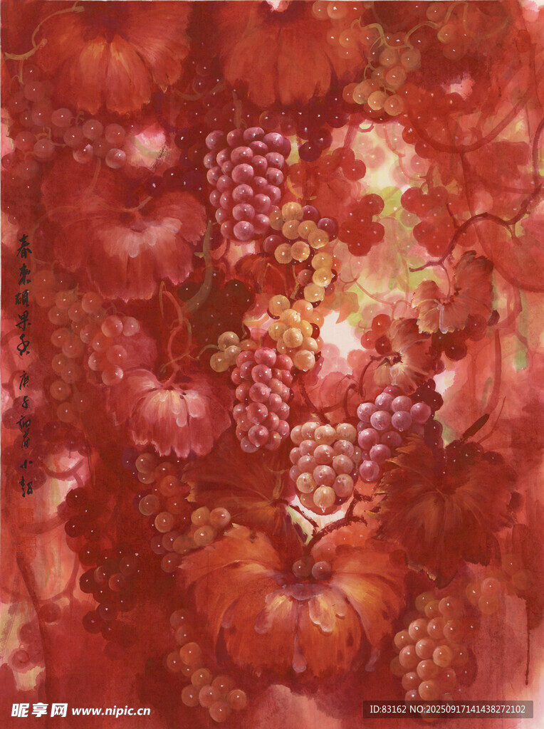 紅調(diào)葡萄藝術(shù)插畫