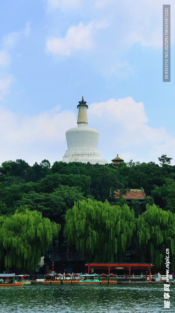 北海公園白塔風(fēng)景