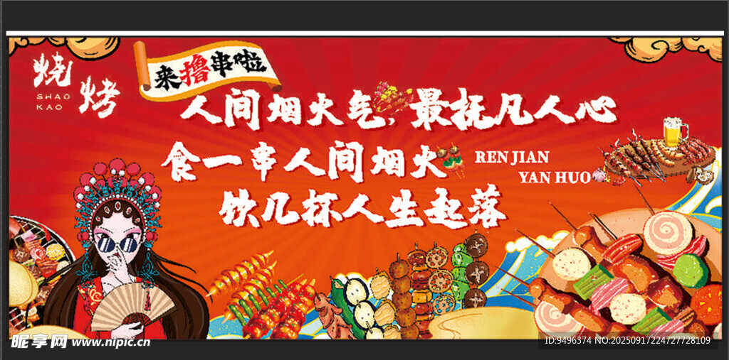 工人文化宮美食文化節(jié)