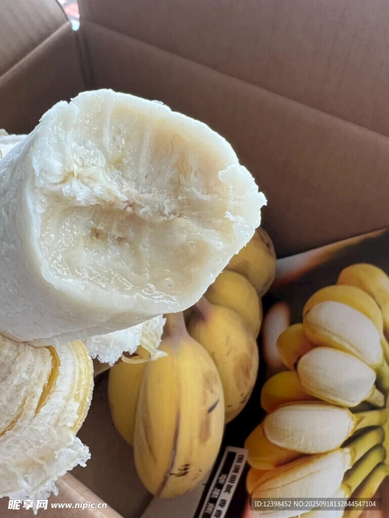 剝開的香蕉與整串香蕉
