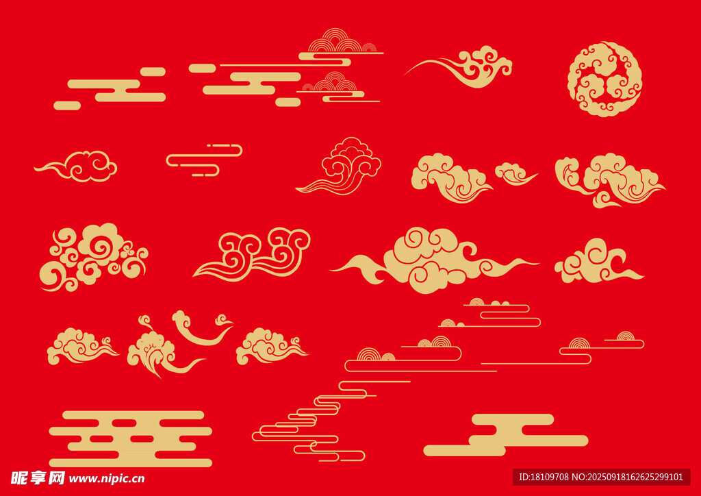 中式紅色祥云傳統(tǒng)元素集