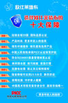 歐仕萊海報