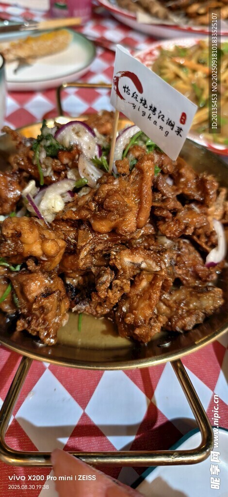 雞架