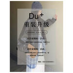 重裝升級(jí)