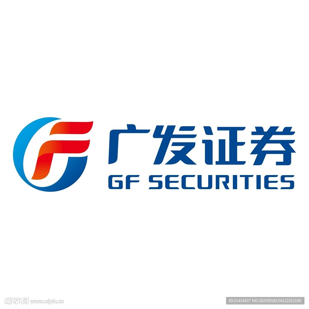 廣發(fā)證券標(biāo)志