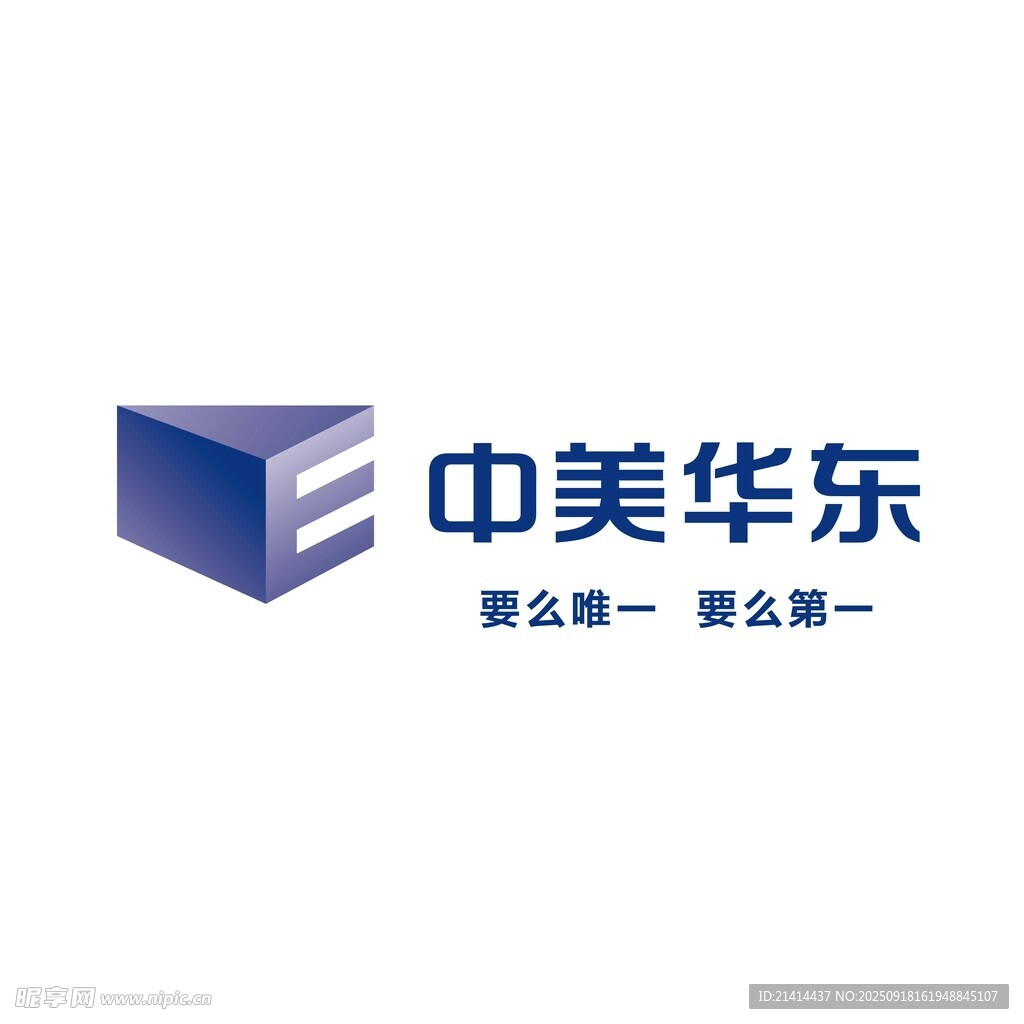 中美華東 企業(yè)標(biāo)志