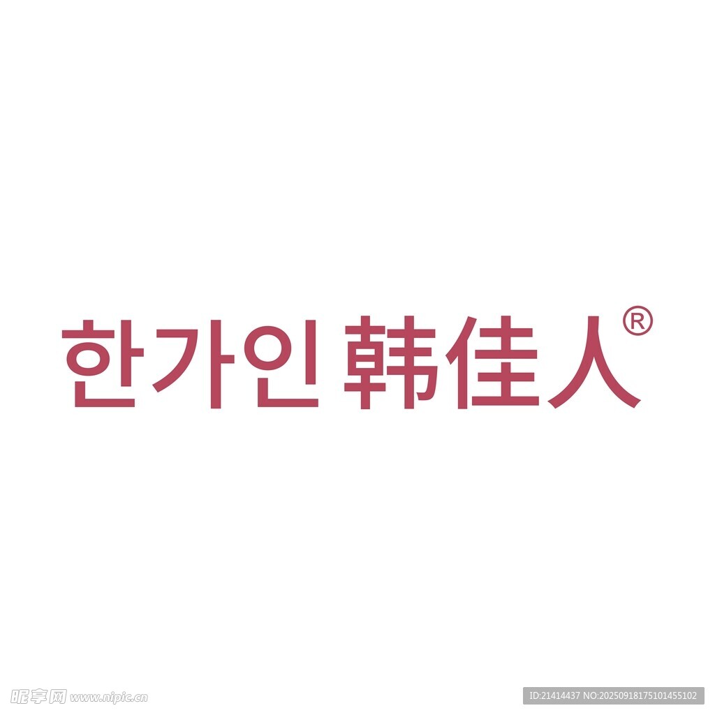 韓佳人 LOGO 品牌標(biāo)識