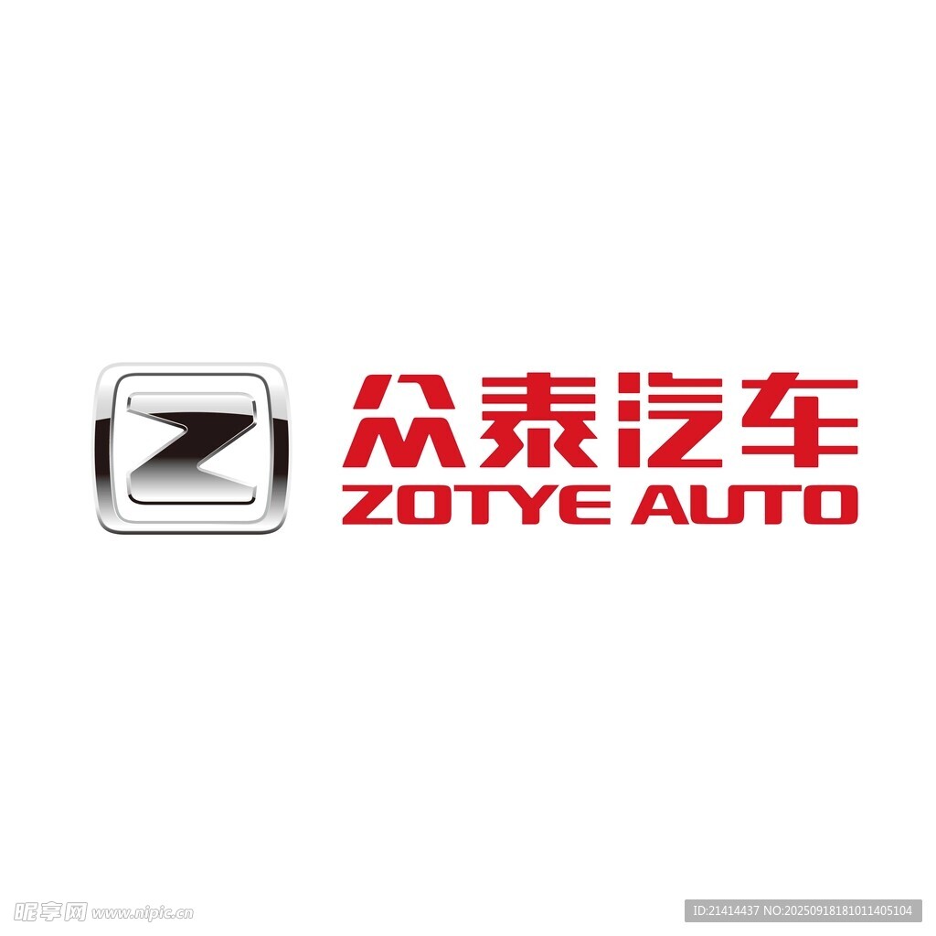 眾泰汽車LOGO標(biāo)識(shí)