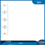 活動打標圖