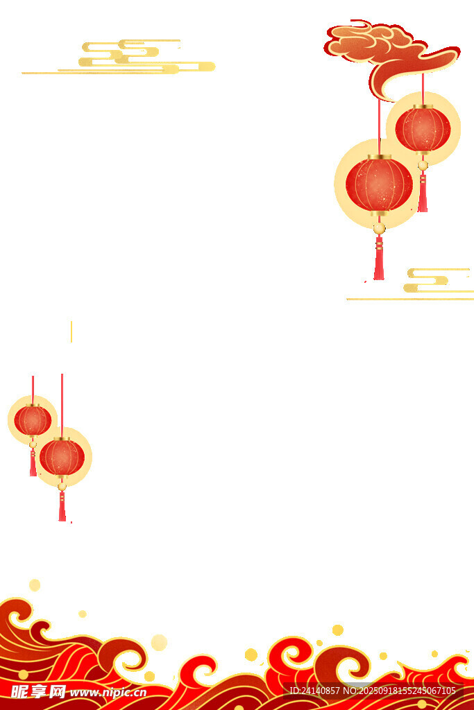 喜慶中式春節(jié)裝飾元素