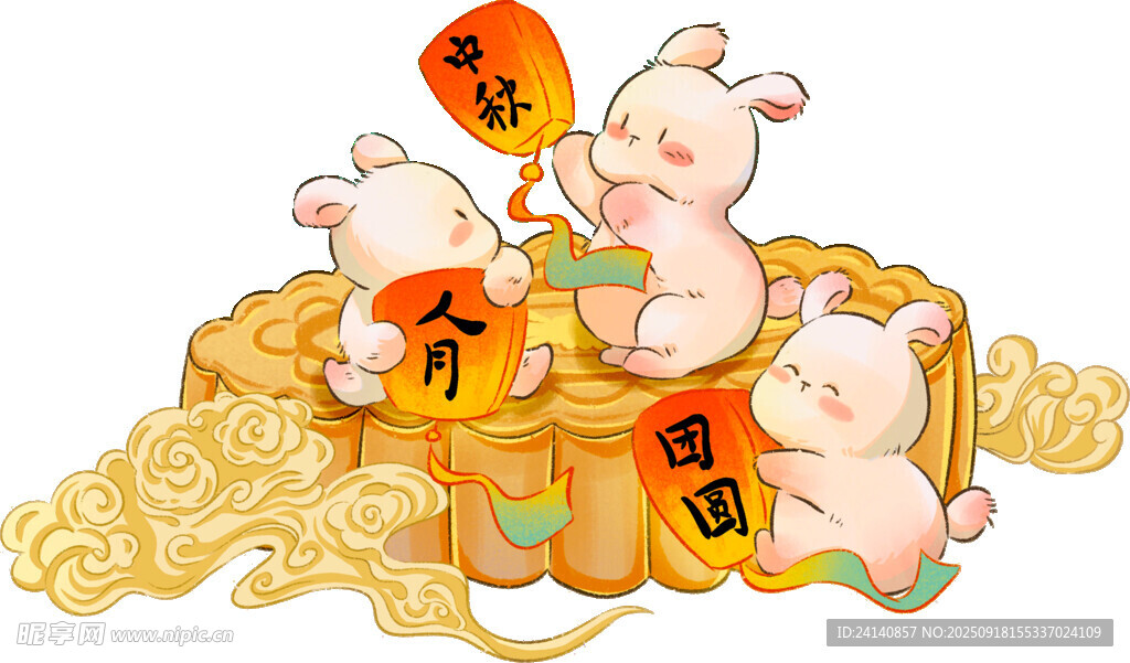 金豬賀歲招財進寶