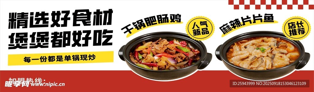 燈箱