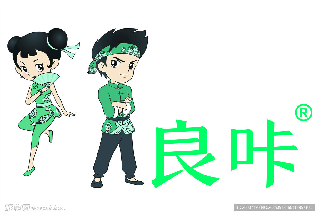 良咔卡通形象展示