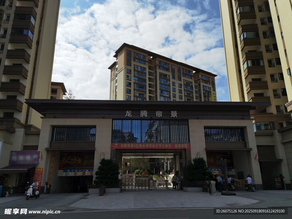 現(xiàn)代高層商住建筑外觀