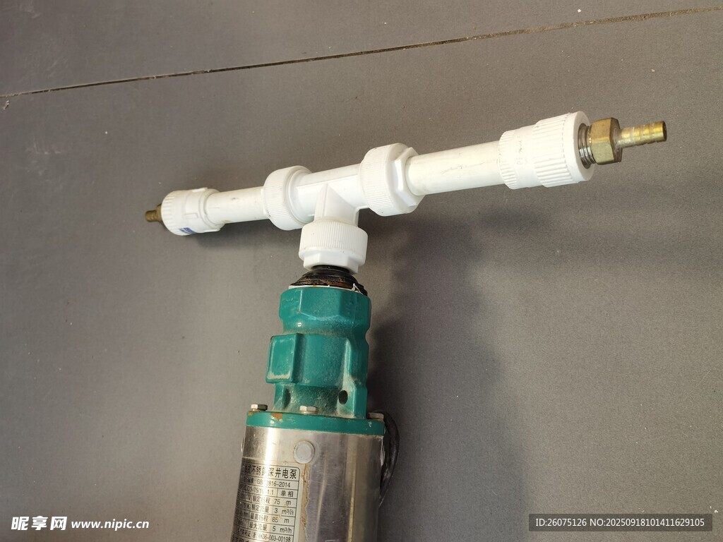 白色水管連接件與水泵